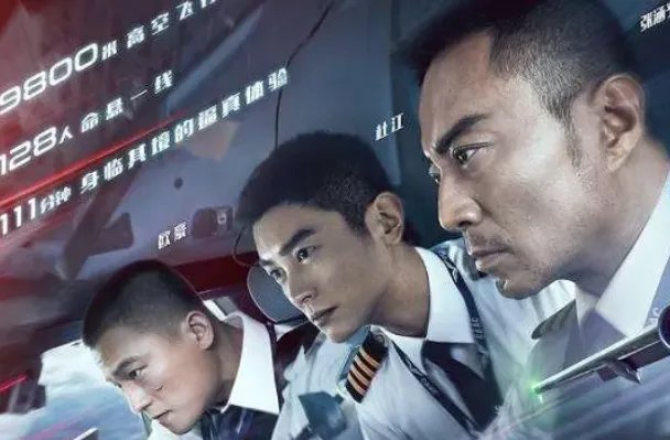 史上最震撼的十部灾难片,中国机长排第一,泰坦尼克号上榜
