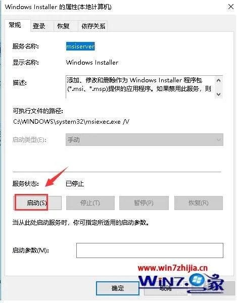 lol更新后进不去游戏怎么办?