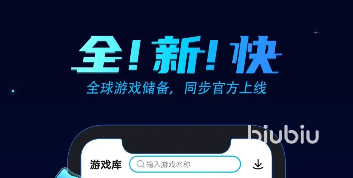 2022公认最好的网游加速器有哪些 好用的网游加速器推荐