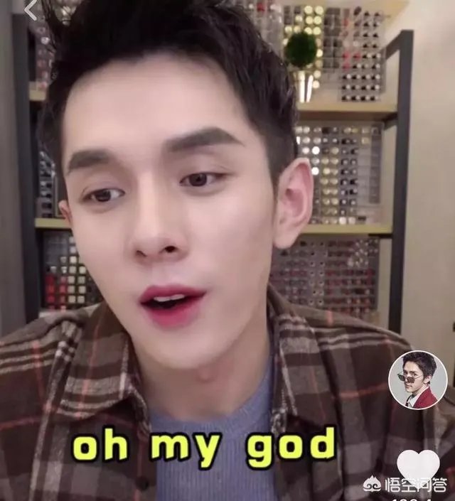 如何看待李佳琦加盟《吐槽大会》？