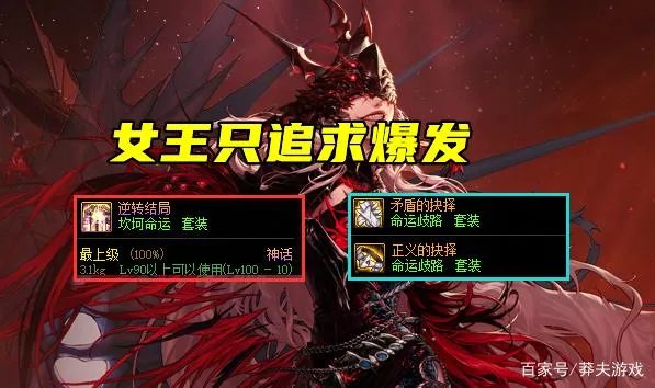 dnf2022契魔者搬砖装备推荐