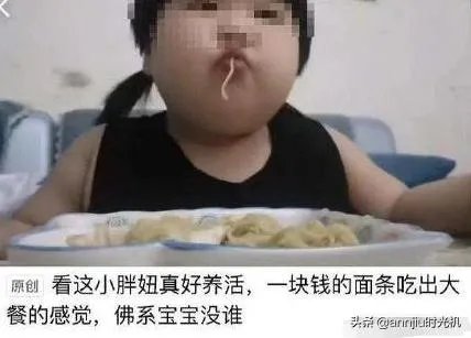 把三岁女孩喂到70斤的家长是什么心理？