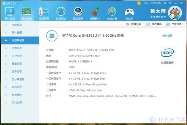 LG gram14Z990开箱+全网首拆机+简评