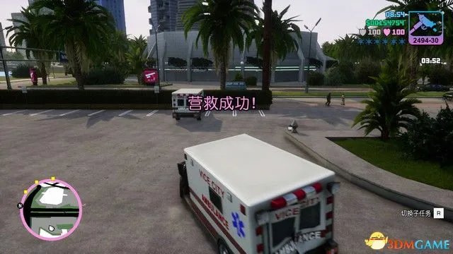 《侠盗猎车:罪恶都市》决定版全任务攻略 gta罪恶都市全剧情流程全支线任务攻略