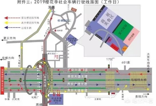 贵州平坝万亩樱花绽放,美爆了这个春天,有去过的吗?有旅游攻略路线吗?