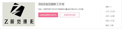 洛阳婚纱摄影这几家好 洛阳婚纱摄影楼排行榜