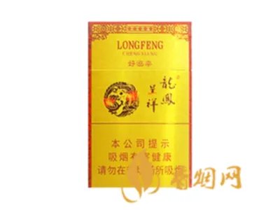 2022年娇子龙凤呈祥价格多少钱一包