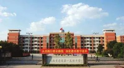 淮阳一高和沈丘一高哪个更好?