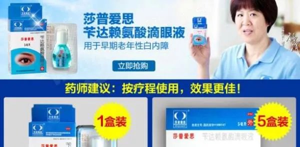 一年狂卖7.5亿的洗脑神药被扒皮，老人为何总迷信神药？