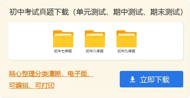 民以食为天食以安为先初中作文