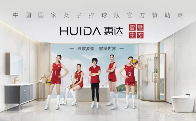品牌榜:2023年浴室柜十大品牌排行榜 投票结果公布【新】