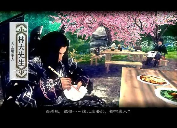 剑网3原创悬疑大片《七艺之殇》第一集