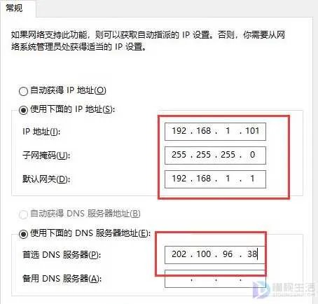 移动默认网关怎么填