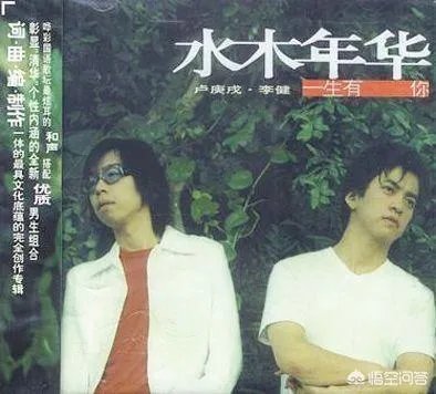 水木年华有哪些好听的歌可以推荐?