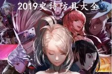 《DNF》3.7版本不知火技能怎么加点 不知火技能加点攻略