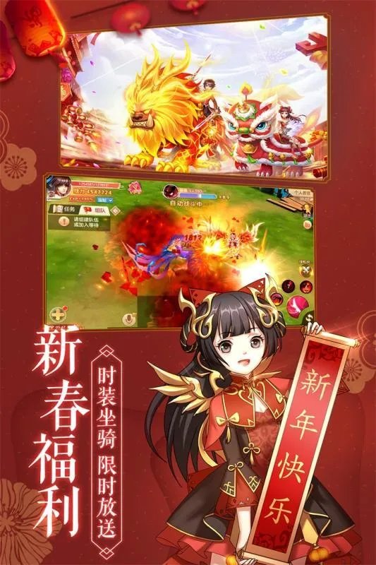 绝强剑仙好玩吗 绝强剑仙玩法简介