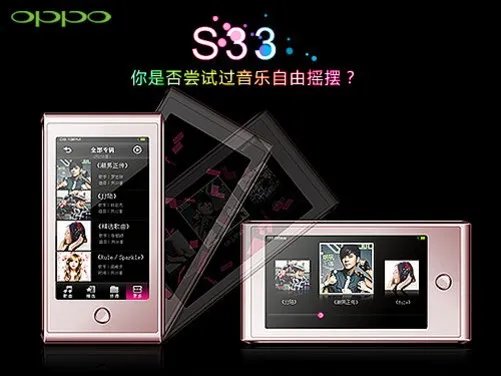 OPPO最新最炫机型系列全解析 S33与S39