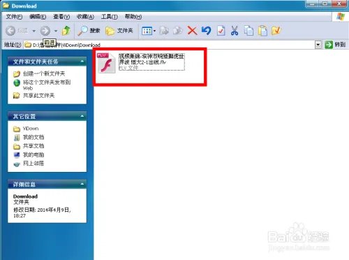新浪视频怎么下载