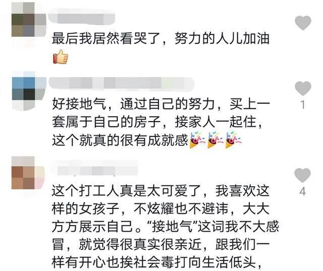 孙铱的弟弟