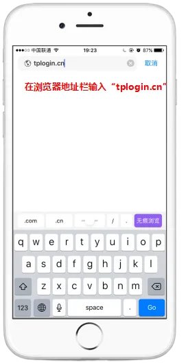 tplink官网