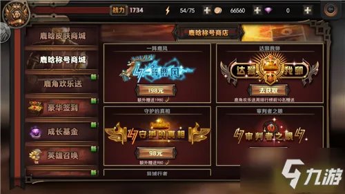 《最终幻想:觉醒》觉醒者的世界 手游评测:超高还原IP