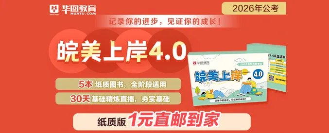 2021国考职位表下载xls_国考职位一览表
