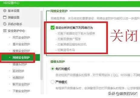 csgo无法连接任意服务器该怎么解决?