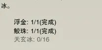 2018剑网三重置版95小橙武怎么获取/升级 95小橙武任务流程攻略