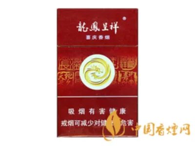 2022年娇子龙凤呈祥价格多少钱一包