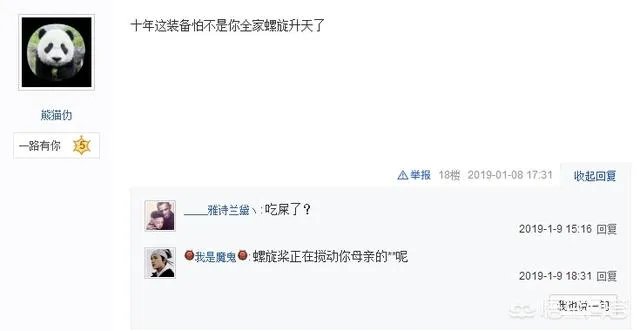 《DNF》十年老玩家发文脱坑,因装备太差被网友疯狂嘲讽,玩游戏不花钱有错吗?