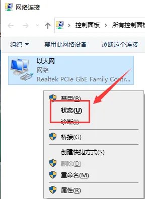 默认网关是多少如何查看详情
