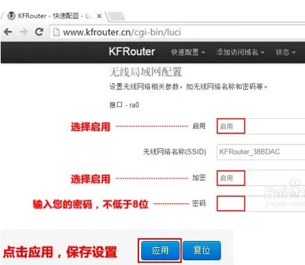 咖啡路由器功能怎么样?