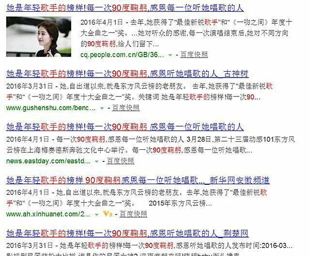 吴莫愁连发微博怒怼某女歌手,这个人到底是谁