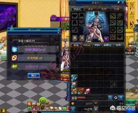 《DNF》十年老玩家发文脱坑,因装备太差被网友疯狂嘲讽,玩游戏不花钱有错吗?