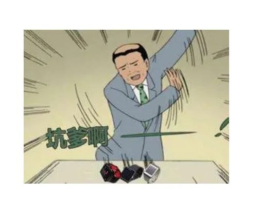 男子酒驾撞死人后是如何坑爹的?