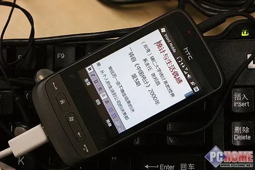 HTC Touch 2评测 Windows Phone(下)
