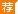 如何查看2015年江苏公务员考试职位表信息