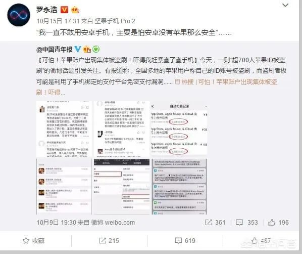 如何看待成立一年的锤子科技成都分公司解散?