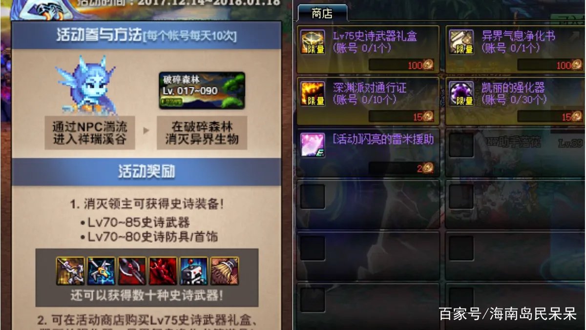 玩DNF成植物人,“无影剑”将其唤醒,“无影剑”有如此珍贵吗?