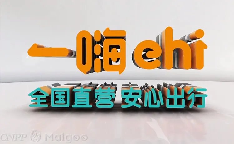 品牌榜:2023年租车十大品牌排行榜 投票结果公布