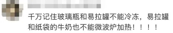 男孩开冰可乐被炸伤缝38针:夏季千万不能这么做!