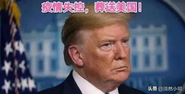 美国确诊人数从前天的35000直降到26000，是真的吗？