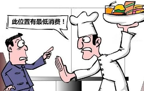 广州餐馆不得设置最低消费额,违反规定者会被如何处罚?