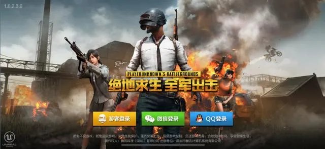 全军出击和刺激战场有什么区别?