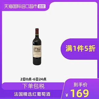 波尔多红酒多少钱一瓶