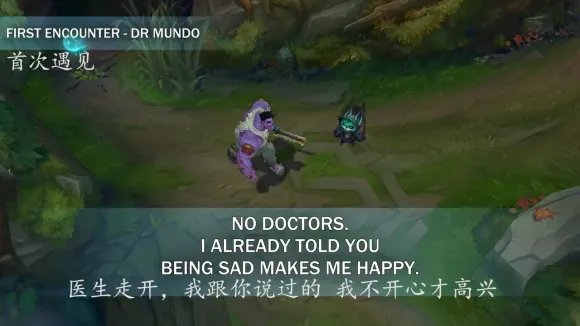 lol薇古丝台词