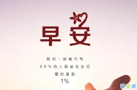 2018致自己的经典一句话