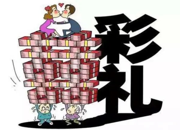女方拒退彩礼男子挂横幅寻人后续,冲动做法被法院叫停,彩礼能要回吗?