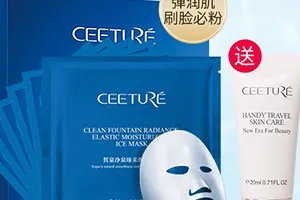 ceeture皙泉是什么牌子?哪国的?