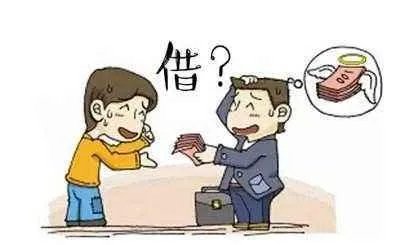 一个女生找我借钱是什么意思啊？